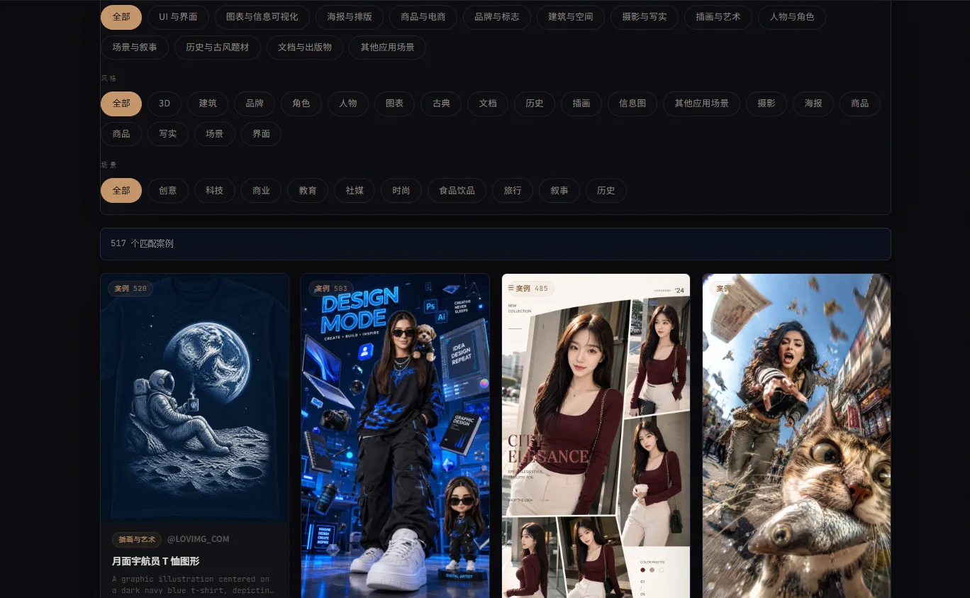 提示词图库 1
