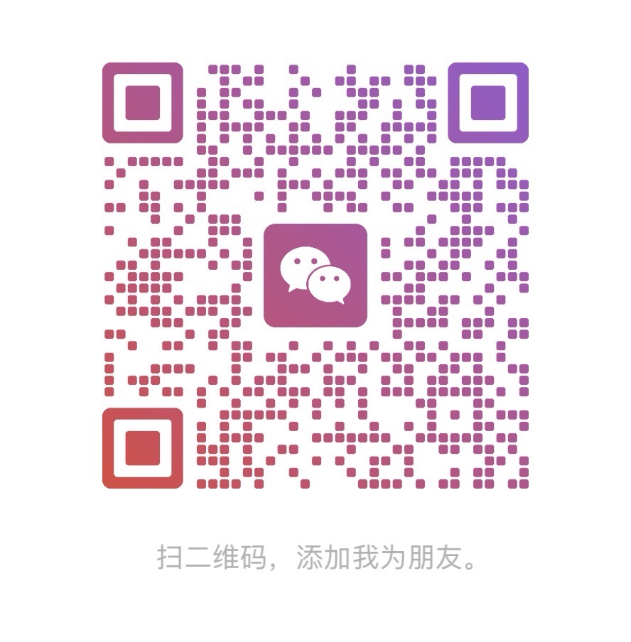 定格工坊微信二维码